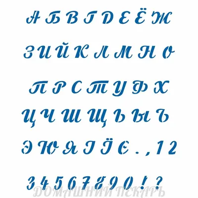 ᐉ Набор украинский алфавит 33 элемента (000100)