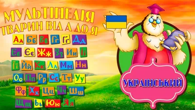 Карточки Домана: Набор больших карточек «Украинский алфавит» (прописные  буквы) Jumbi арт RI14012001 по цене 39 грн - купить на сайте Kesha.com.ua