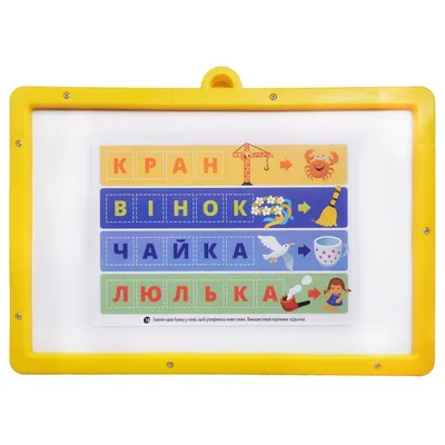 Развивающая игра «Smart-пазлы. Алфавит для детей», 30 карточек | AliExpress