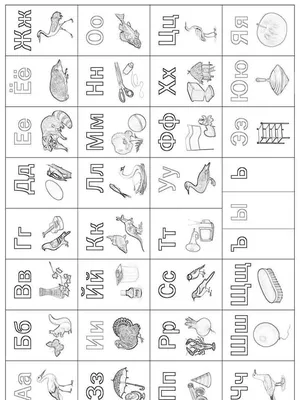 Алфавит для детей. Буквы от А до О. Обсуждение на LiveInternet - Российский  Сервис Онлайн-Дневников