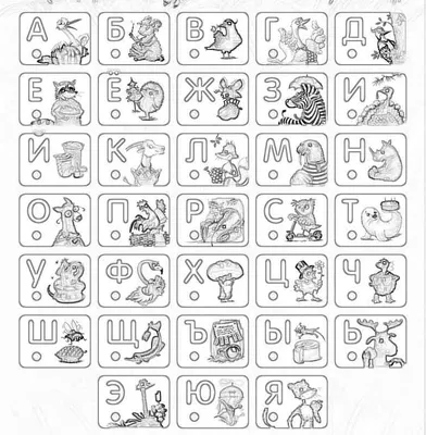 Иллюстрация 8 из 16 для Английский алфавит в картинках. 100 развивающих  заданий на карточках | Лабиринт -