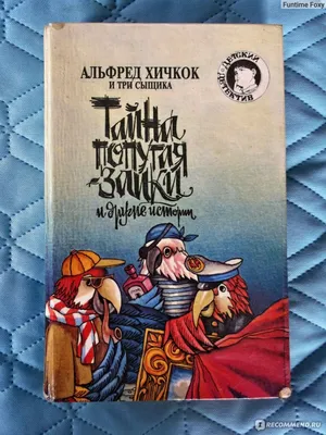 Изображение Альфреда Хичкока: знаковая фигура кино