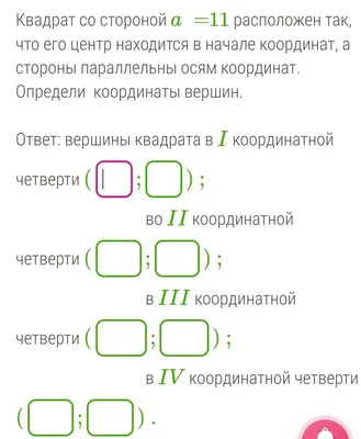 предмет математики для средней школы зеленый 9 класс алгебра Ii,  геометрический, простой, математический фон картинки и Фото для бесплатной  загрузки