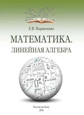 Картинки счастливого детства СССР - 1977/78 учебный год. Алгебра -  нормальный предмет. И учительница была хорошая, строгая. Впрочем, можно уже  расслабится - каникулы уже, фактически, начались | Facebook