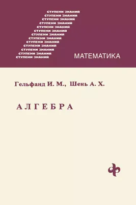 Онлайн-урок. Алгебра. 10 класс. Исследование функции с помощью производной  и построение графика — Билим АКИpress