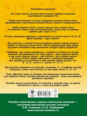 Рисунок на тему алгебра (50 фото) » рисунки для срисовки на Газ-квас.ком