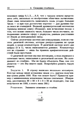 Высшая алгебра. Часть 2. Еще несколько определений.