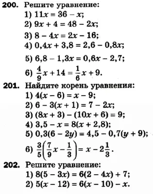 учебный предмет по математике для старшей школы 9 класс алгебра Ii,  геометрический, учитель, в школе фон картинки и Фото для бесплатной загрузки