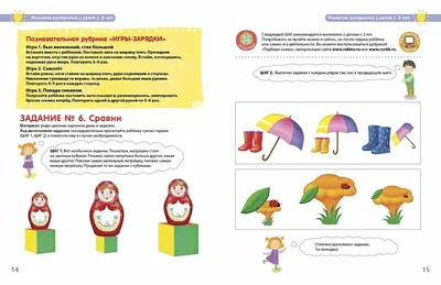 Картинки как мыть руки в детском саду