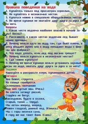 Всемирный день мытья рук в подготовительной группе детского сада в Гимназии  РУТ (МИИТ), ФГАОУ ВО РУТ (МИИТ), РУТ (МИИТ). (Гимназия РУТ (МИИТ), Москва