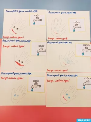 Фотоотчёт о всемирном дне мытья рук в младшей группе (13 фото).  Воспитателям детских садов, школьным учителям и педагогам - Маам.ру