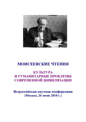 ПОЯСНИТЕЛЬНАЯ ЗАПИСКА Реформы системы образования предъявляют новые