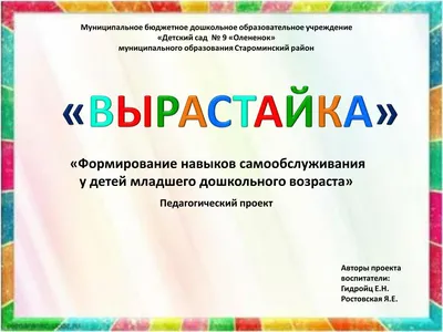 А ваш ребенок одевается самостоятельно? Алгоритм одевания. Одевание и  раздевание детей