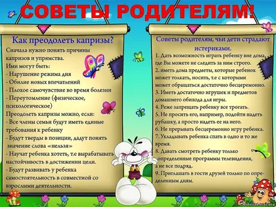 Чек-лист воспитателя «Что сделать до начала учебного года» - 9 Августа 2017  - Сайт \"Канеловчанка\" воспитателя ДС