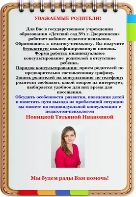 Школа для родителей детей от 0 до 1 года - Центр общественного здоровья и  медицинской профилактики