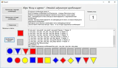 Что вы видите на символьной картинке? Вопрос для внимательных читателей |  Пора отдохнуть | Дзен