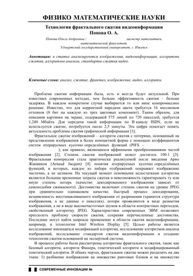 Стенд Мы дежурим Схема дежурных, Алгоритм сервировки стола 650*500 мм |  Сервировка стола, Бумажные цветочные гирлянды, Анютины глазки