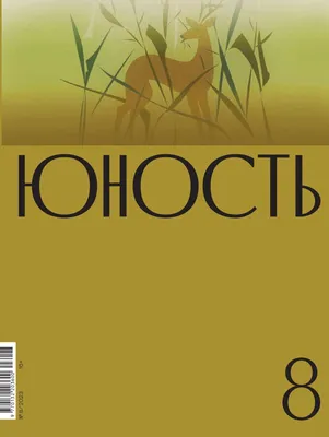 Рис красный Агроальянс Рубин - «Рис с неприятным сюрпризом. Также 12 фактов  о пользе риса Рубин и о том, есть ли противопоказания» | отзывы