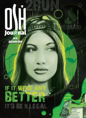 October 2012 by Лучшее в Хабаровске - Issuu