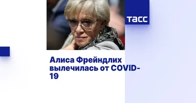 Сегодня день рождения отмечает Алиса Фрейндлих – актриса театра и кино,  народная артистка СССР - АЗЕРТАДЖ