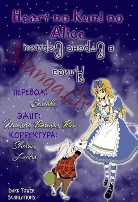 Металлический значок «Алиса в стране чудес» купить в Киеве