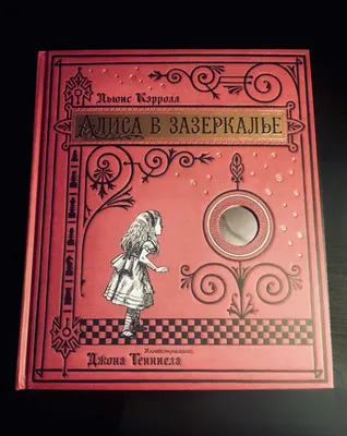 Джон Тенниел - Белый кролик. Иллюстрация к сказке \"Алиса в стране чудес\",  1865: Описание произведения | Артхив