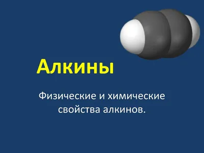 Кружка подарочная Выручалкин, Химия. Алканы, алкины, алкены, 330 мл -  купить в Москве, цены на Мегамаркет