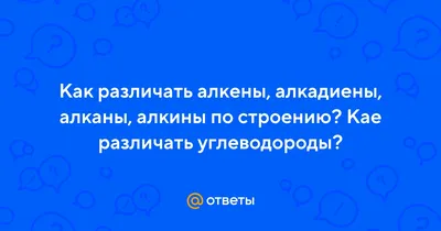 Лекции по органической химии. Часть 2. Химия углеводородов. Алканы, алкены,  алкины и диены, , Техносфера купить книгу 978-5-94836-467-4 – Лавка Бабуин,  Киев, Украина