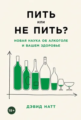 Как в России продают алкоголь онлайн с доставкой при формальном запрете -  Ведомости