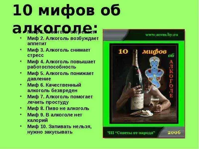 Постеры и картины ”АЛКОГОЛЬ - ЭТО, надпись ” купить в Санкт-Петербурге по  цене 260 ₽ – 2350 ₽, плакат ”АЛКОГОЛЬ - ЭТО, надпись ” на заказ с быстрой  доставкой по всей России | «28КАРТИН»