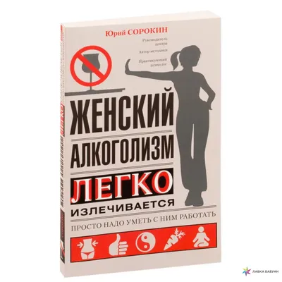 6-летнего ребенка лечат от алкоголизма в Усть-Каменогорске - СМИ