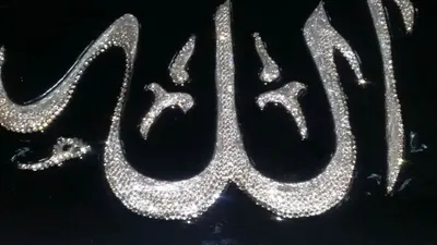 Исламская Каллиграфия Аллаху Акбар Значит Аллах Велик — стоковая векторная  графика и другие изображения на тему Аллах - iStock