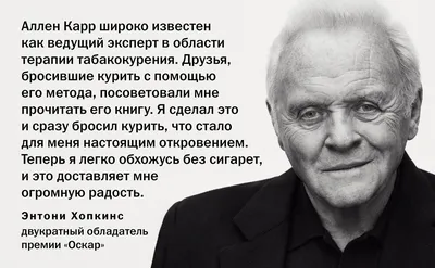 Аллен Карр. Легкий способ бросить курить: цена 90 грн - купить Книги на ИЗИ  | Харьков