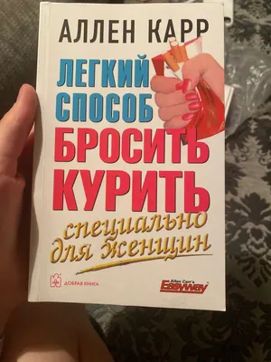 Книга Легкий способ жить без сахара - характеристики и описание на  Мегамаркет