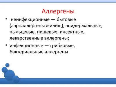 Изображения аллергии на руках: какие препараты помогают 