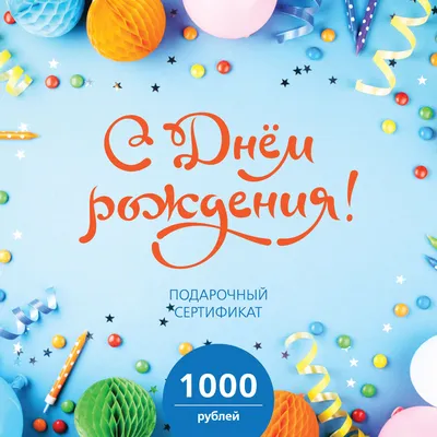 Купить Шар С Днем Рождения, Бро! SH-100495 в Алматы по низкой цене 2500 KZT  в интернет магазине PapaShar