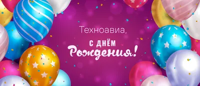 1️⃣ Открытка «С днём рождения» на казахском | Цветочная лавка Pro-Buket