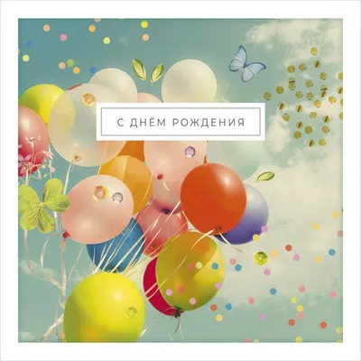 С Днем рождения, «Техноавиа»! :: Новости Техноавиа в Алматы