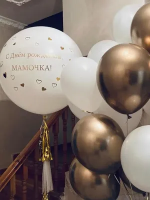 Купить Прозрачный шар Bubble с надписью \"С Днём Рождения\" и розовыми  перьями SH-100205 в Алматы по низкой цене 12000 KZT в интернет магазине  PapaShar