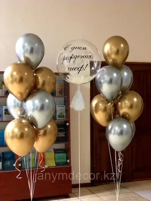 1️⃣ Фонтан из шаров «С днём рождения, мамочка!» – купить Алматы!