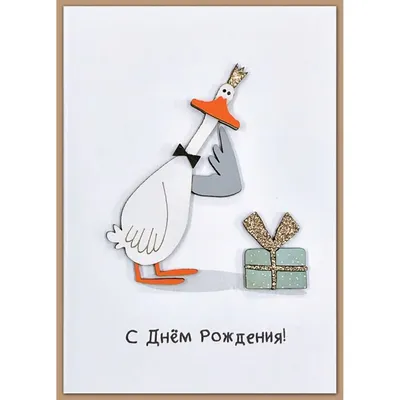 Chokocat \"С Днем Рождения\" открытка с шоколадом 20гр : купить в Алматы,  Казахстане | Интернет-магазин Меломан