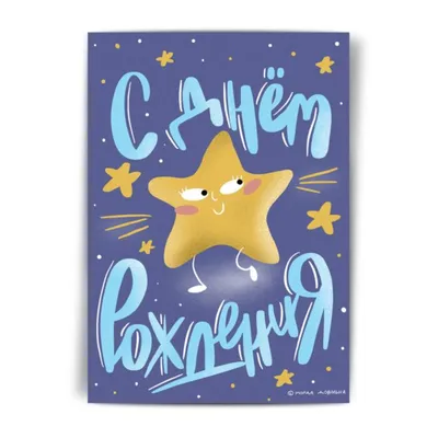 Открытка С днем рождения! Котики (Cards For You And Me) купить по цене 150  руб. в интернет-магазине Мистер Гик