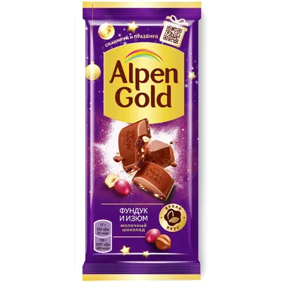 Шоколад молочный Alpen Gold с фундуком и изюмом, 85г - купить с доставкой в  Самаре в Перекрёстке