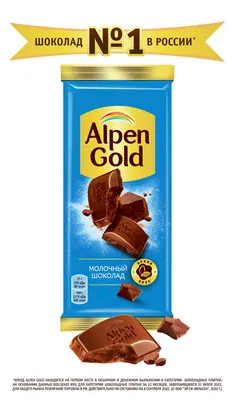 Alpen Gold💙 | Pretty food, Food art, Food