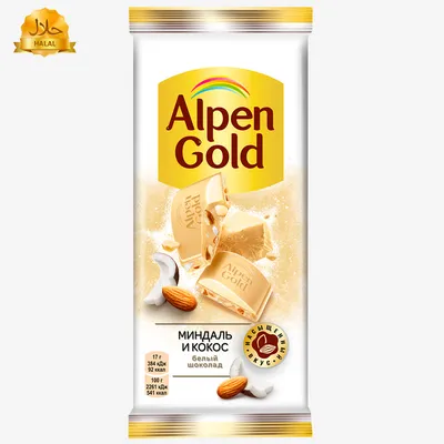 Фундук (Молочный шоколад) - Alpen Gold - 90 g