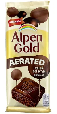 Шоколад «Alpen Gold» молочный, фундук и изюм, 85 г купить в Минске:  недорого, в рассрочку в интернет-магазине Емолл бай