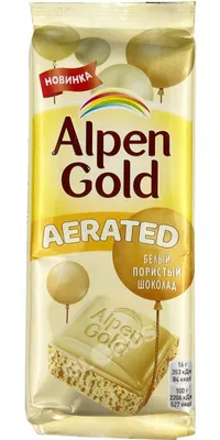 3 шт Шоколад Alpen Gold Max Fun молочный со взрывной карамелью мармеладом и  печеньем, 150 г - купить с доставкой по выгодным ценам в интернет-магазине  OZON (836828528)