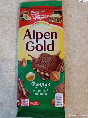 Alpen Gold😋🍫 | Food, Snack recipes, Valentine's day gift baskets