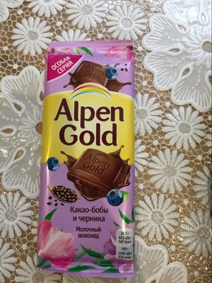 Alpen Gold провёл редизайн упаковки