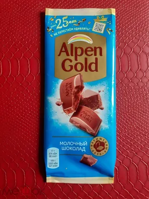 Развод на миллион. Как Alpen Gold приманивает людей в \"Пятёрочках\" и  \"Магнитах\"